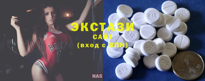 МЕГА зеркало  Жуковка  нарко площадка клад  Ecstasy 280 MDMA 