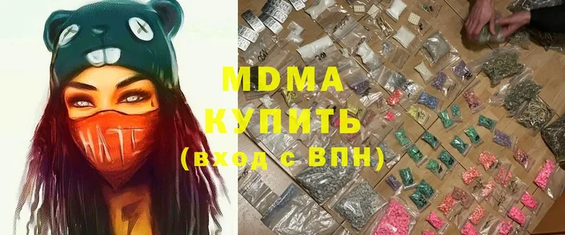 магазин    Жуковка  MDMA молли 